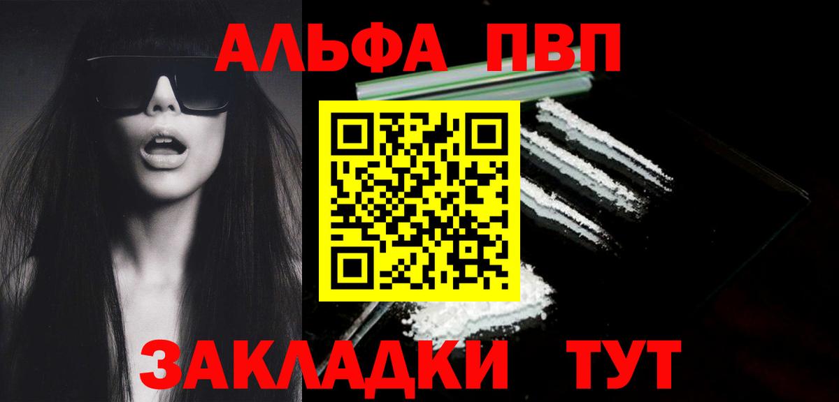 Alfa_PVP СК КРИС Артём