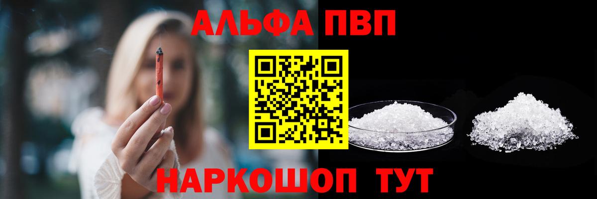 Альфа ПВП крисы CK  Вход с VPN  Артём  А ПВП СК КРИС  Alfa_PVP крисы CK 