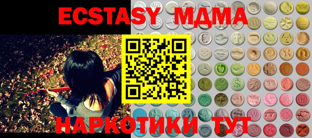 Ecstasy mix Артём