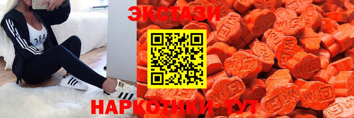 Артём  Экстази 280 MDMA  Экстази  ЭКСТАЗИ louis Vuitton  купить наркотики сайты  Вход с VPN 