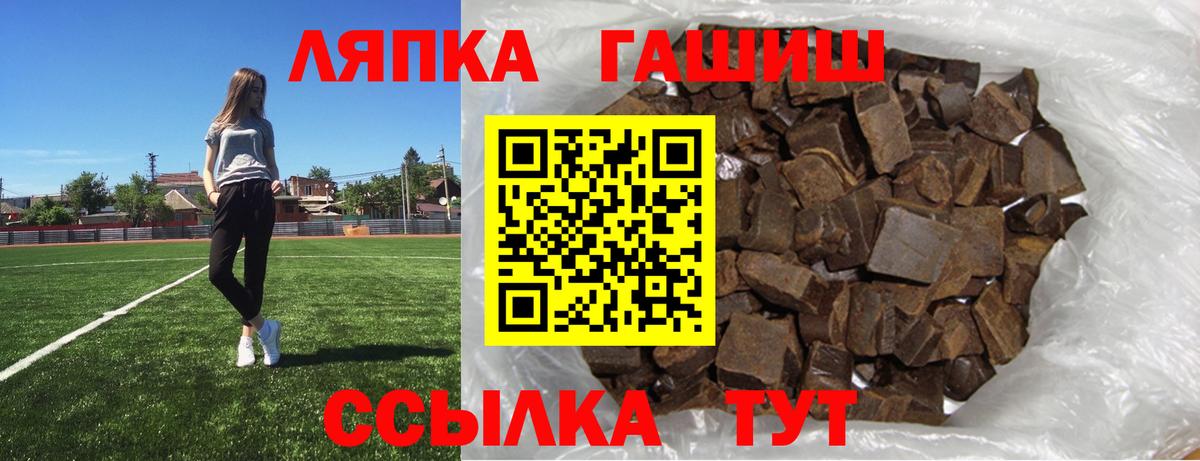 даркнет сайт  Гашиш  Артём  Вход с VPN  ГАШ гашик  ГАШ индика сатива 
