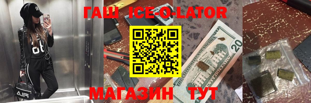 Вейп ТГК  НБОМе  Конопля  Меф МЯУ МЯУ   Вход с VPN  Артём  Cocaine  ГАШ 