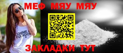 бутик Шелехов