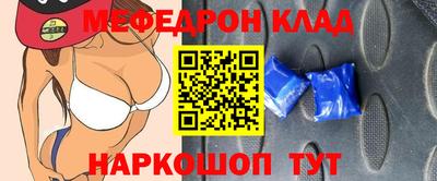 mdpv Шахты