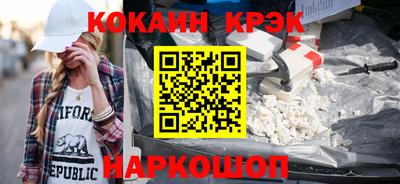 твердый Шебекино