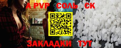 mdpv Шахты