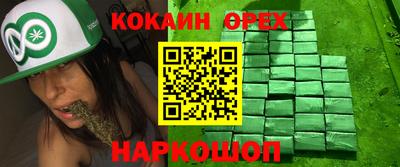 бутик Шелехов