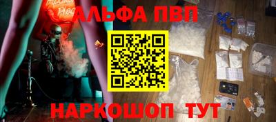 mdpv Шахты