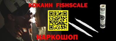 амф Ярцево