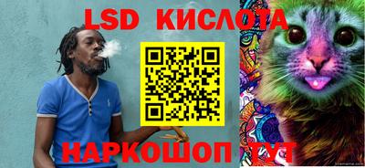 бутик Шелехов