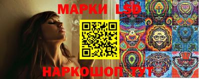 бутик Шелехов