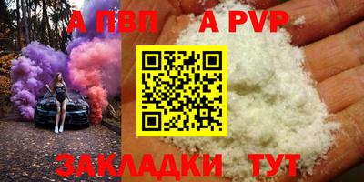 бутик Шелехов