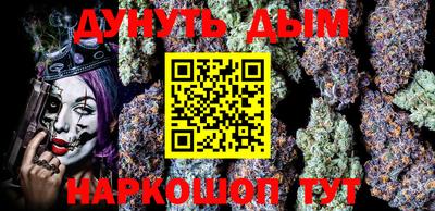 бутик Шелехов