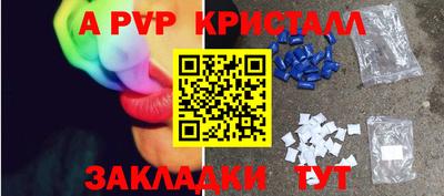 бутик Шелехов