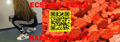 mdpv Шахты