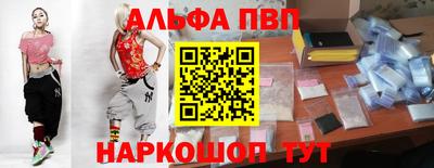 mdpv Шахты