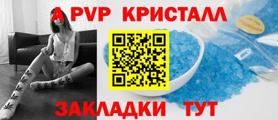 твердый Шебекино