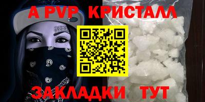 mdpv Шахты
