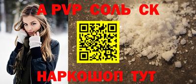 mdpv Шахты