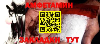 твердый Шебекино
