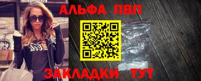 бутик Шелехов