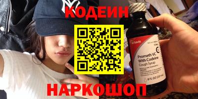 бутик Шелехов