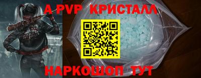 бутик Шелехов
