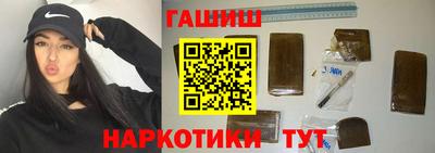 бутик Шелехов