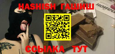 бутик Шелехов
