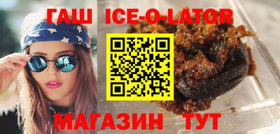бошки Ярославль
