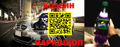 бутик Шелехов