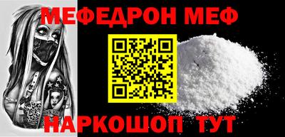 твердый Шебекино