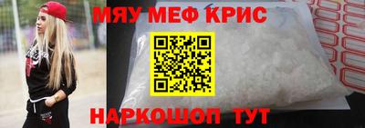 бутик Шелехов