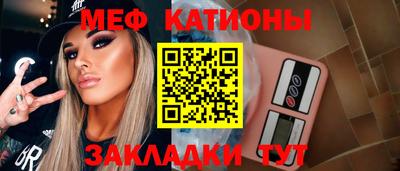 mdpv Шахты