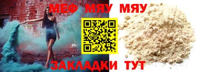 бутик Шелехов