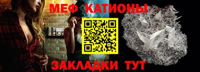 бутик Шелехов