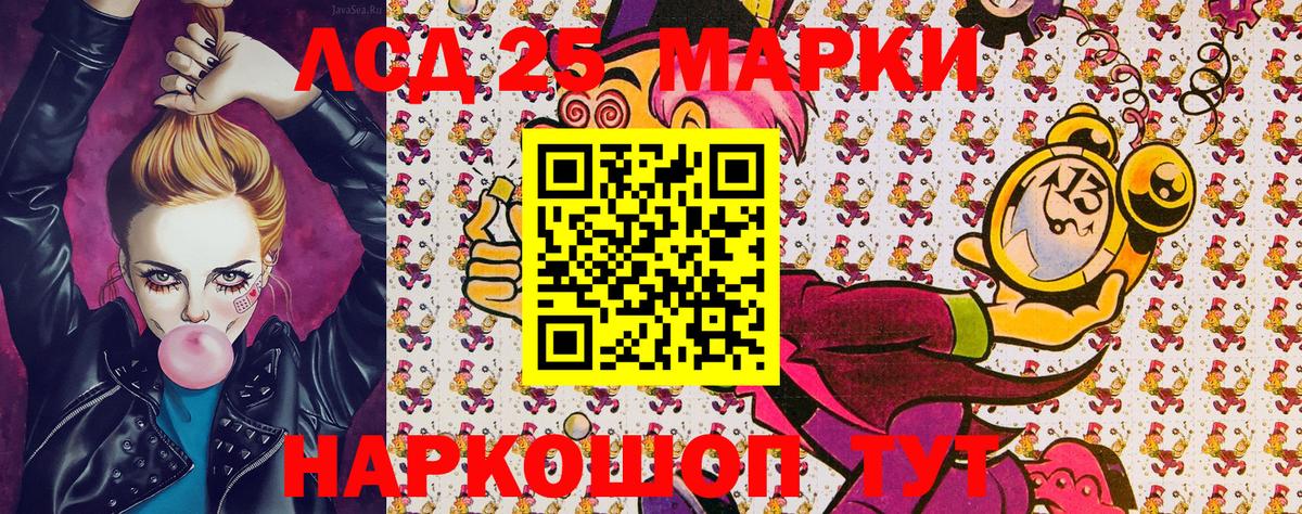 Марки NBOMe 1500мкг  Вход с VPN  Марки N-bome  Артём 