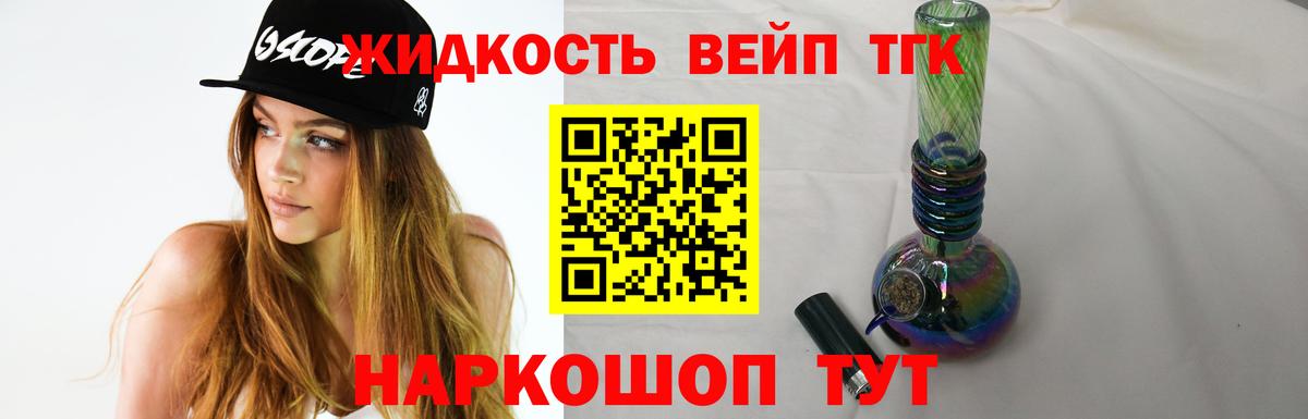 Дистиллят ТГК гашишное масло Артём