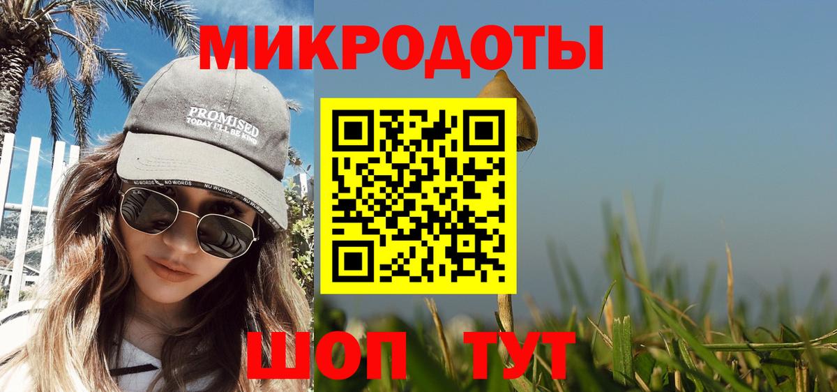 Псилоцибиновые грибы прущие грибы  Галлюциногенные грибы MAGIC MUSHROOMS  Артём  Вход с VPN 
