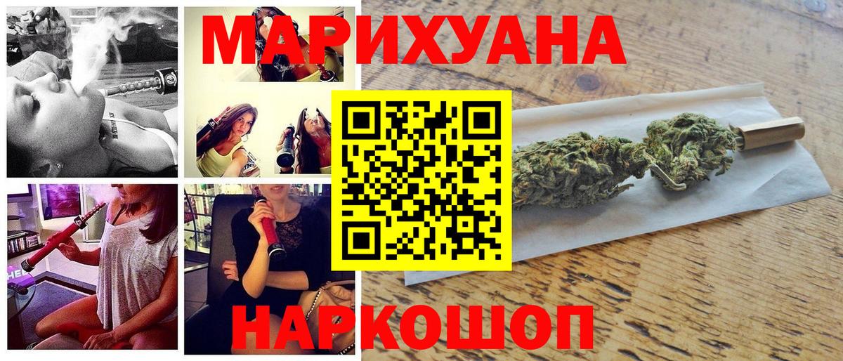 Артём  Конопля ГИДРОПОН  Бошки марихуана план  Вход с VPN 